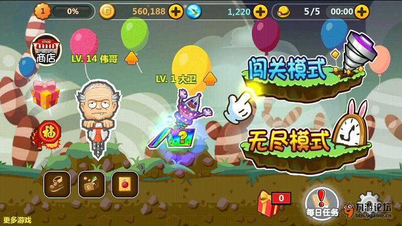 夏季热带海滩逃生